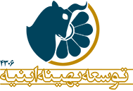 لوگوی شرکت ساختمانی توسعه بهینه ابنیه